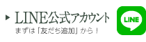 ふれあい通信